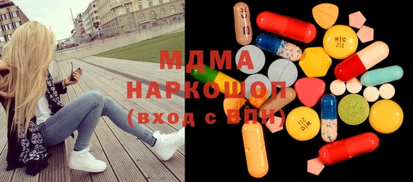 марки lsd Белоозёрский